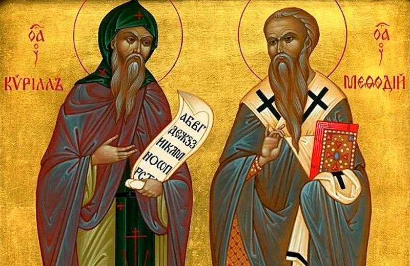 Христианские миссионеры Кирилл и Мефодий