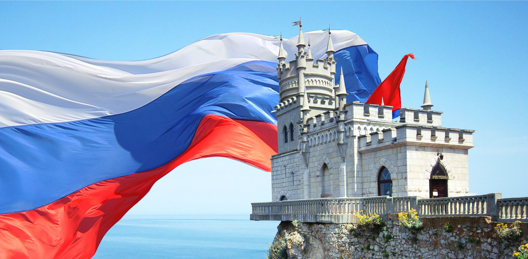 Крым и Россия. Общая судьба